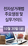 라인